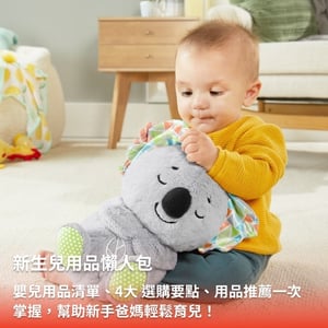 【新生兒用品】嬰兒用品清單、4大 選購要點、精選用品一次看